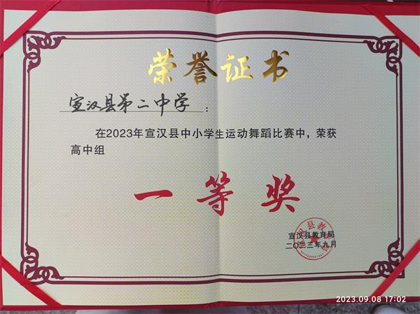 1695912175783507.jpg 微信图片_20230909164656_proc.jpg