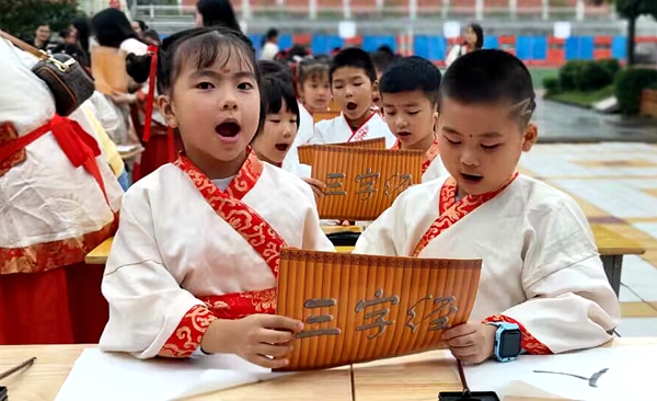 1696039635953821.jpg 读三字经.jpg