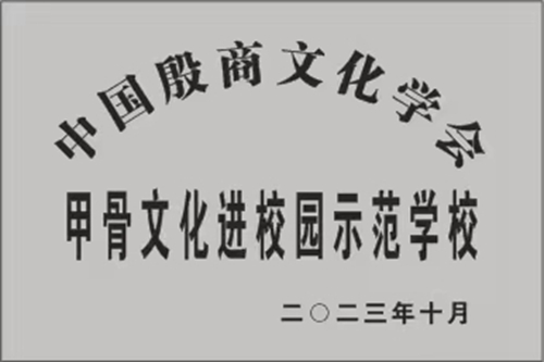 1697162283818005.jpg 5.jpg