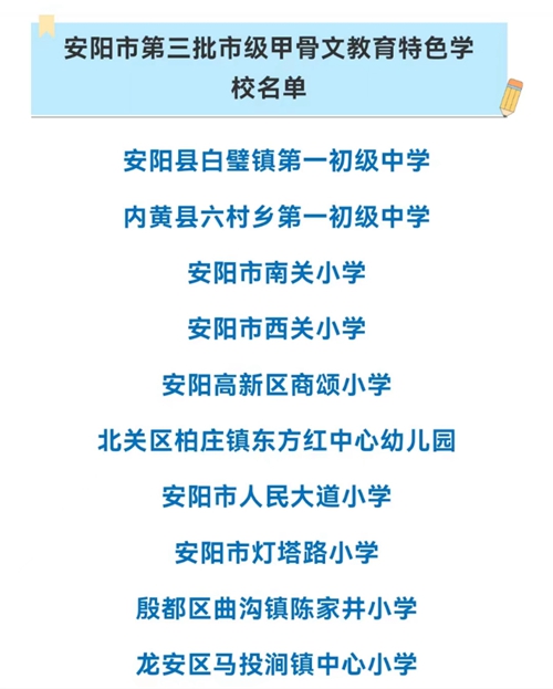 1697162296118620.jpg 6.jpg