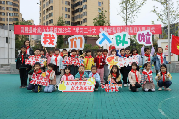 1697175322540690.png QQ图片20231013133340.png