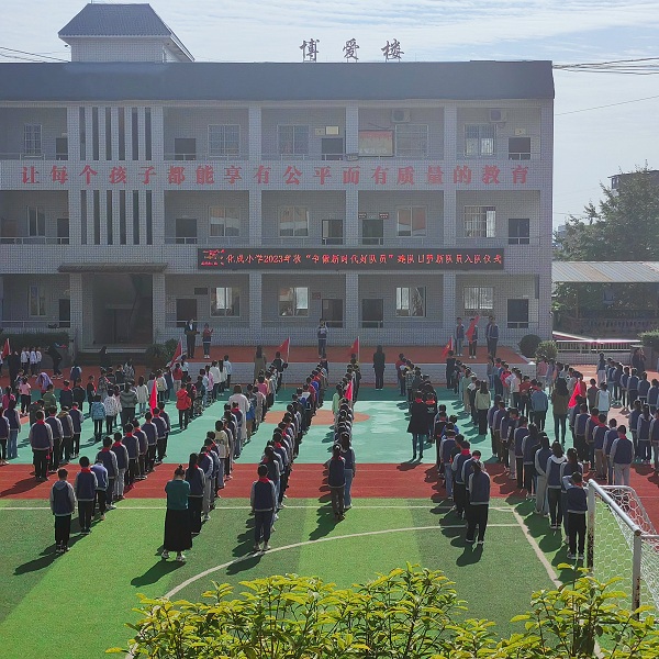 1697179504101590.jpg 微信图片_20231013134440.jpg