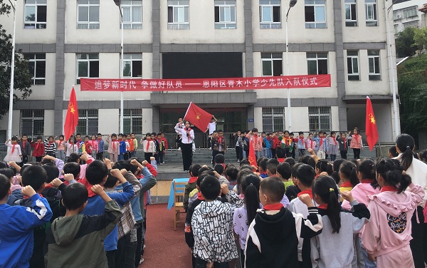 1697245002503495.jpg 庄严宣誓.jpg