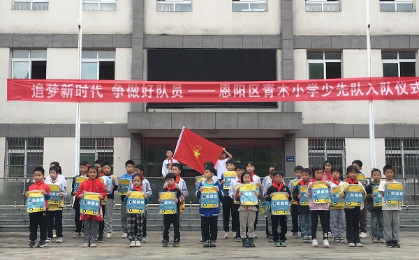 1697245012536149.jpg 捐赠活动.jpg