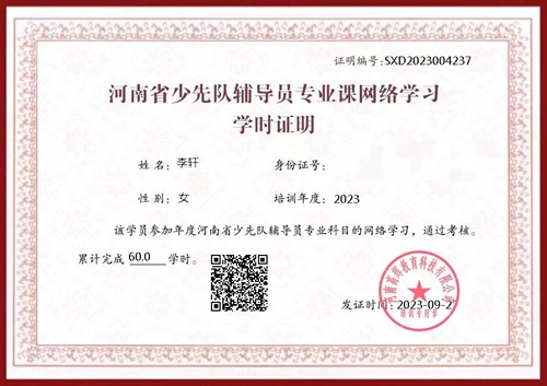 1697250704186955.jpg 1 (2).jpg