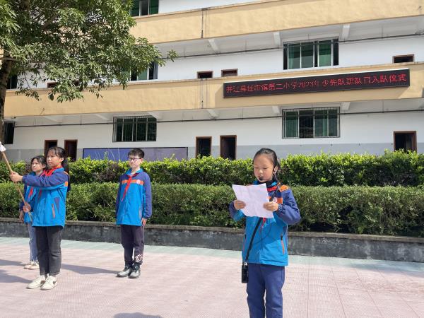 1697283583810492.jpg 发言1_proc.jpg