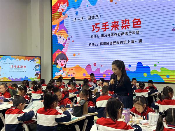 1697333524196235.jpg 《染色游戏》.jpg