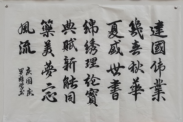 1697449487390358.jpg 3.jpg