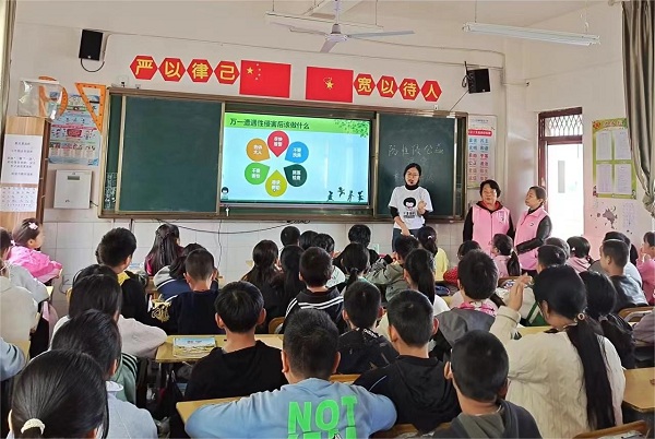 1697450052421435.jpg 防性侵1 (1)(1).jpg