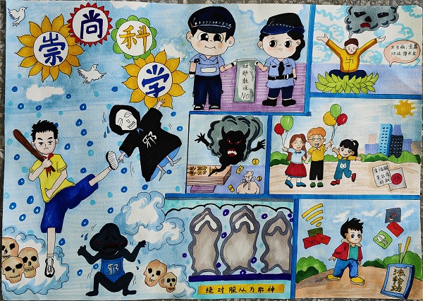 1697621318892369.jpg 科技作品 (3).jpg