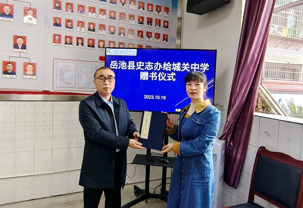 1697702683592738.jpg 微信图片_20231019144441.jpg