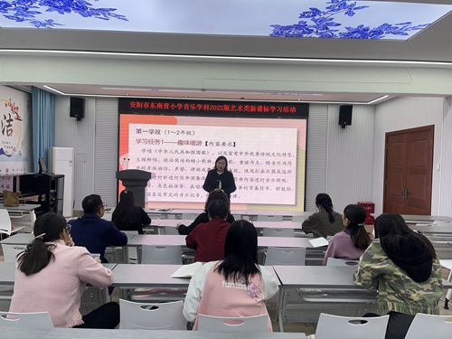 1697790571486858.jpg 新课标学习.jpg