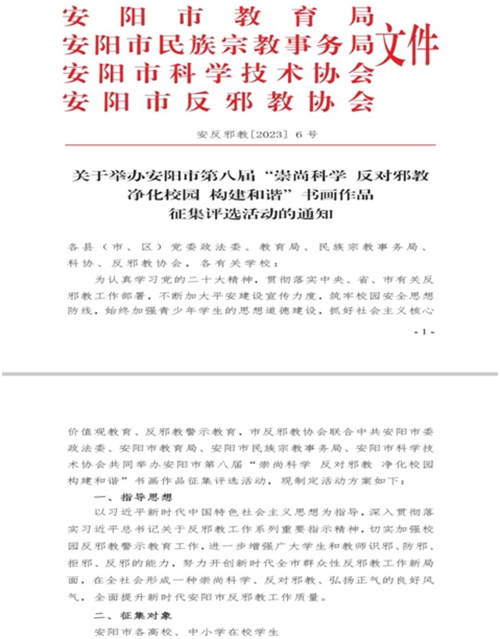 1698047745530632.jpg 图片1.jpg