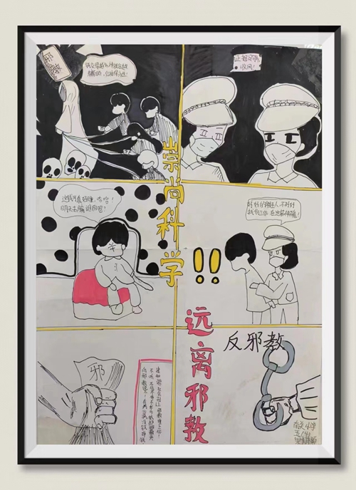 1698047772317665.jpg 图片6.jpg