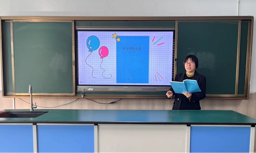 1698048089591355.jpg 孙静老师领学《新课标》.jpg