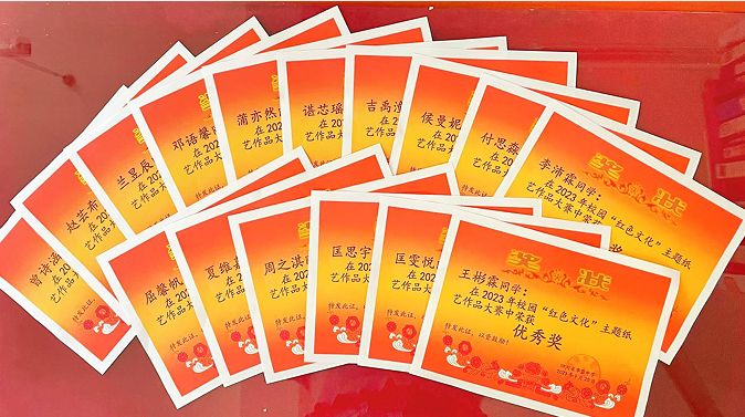 1698055900294777.png 1698055900294777.png