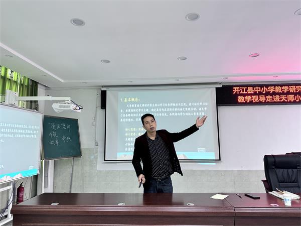 1698057992808705.jpg 图5_proc.jpg