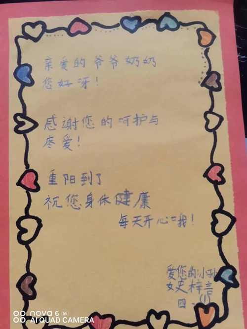 1698134379858252.jpg 微信图片_20231024141635.jpg