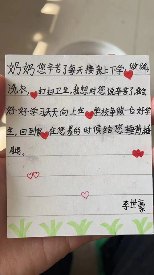 1698134396863684.jpg 微信图片_20231024141628.jpg