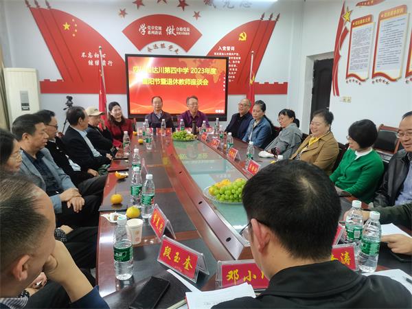 1698147190832020.jpg 微信图片_20231024100044_proc.jpg