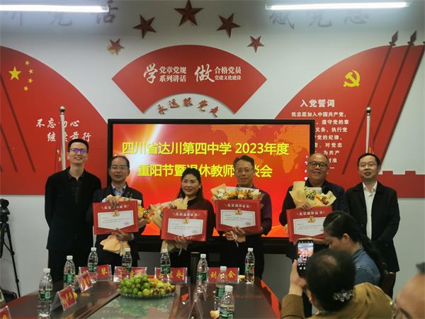 1698147209633791.jpg 微信图片_20231024101746_proc.jpg