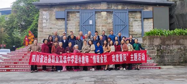 1698227796869657.jpg 微信图片_20231024173545_proc.jpg