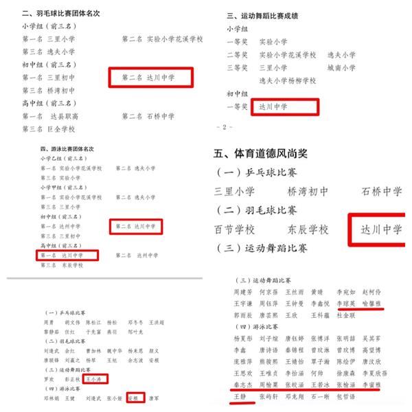 1698231253919860.jpg 1111111111.jpg