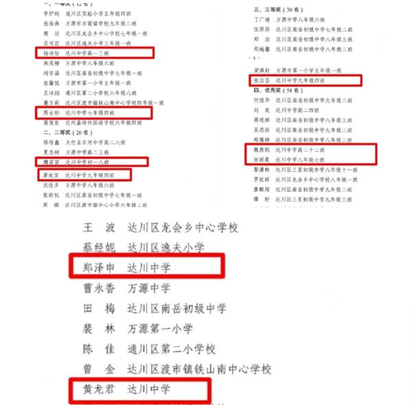 1698840707719367.jpg 22222_看图王.jpg