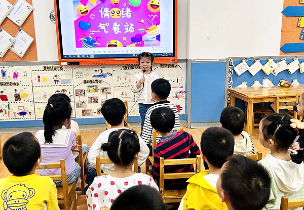 1698887856743383.jpeg 大胆分享自己的情绪.jpeg