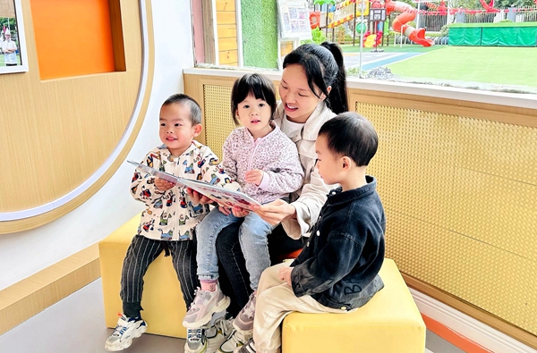 1698887883322697.jpeg 用心为幼儿营造爱的港湾.jpeg