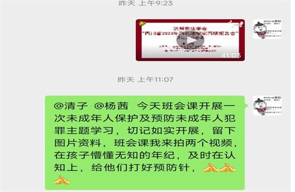 1698930314707810.jpg 图片1.jpg