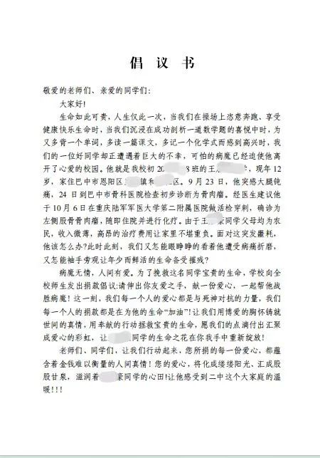 1699147016416822.jpg 640.jpg