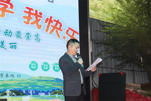 1699665413209078.jpg 卢校讲话_proc.jpg