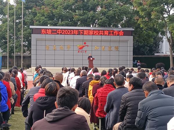 1700228757773730.jpg 校长发言.jpg