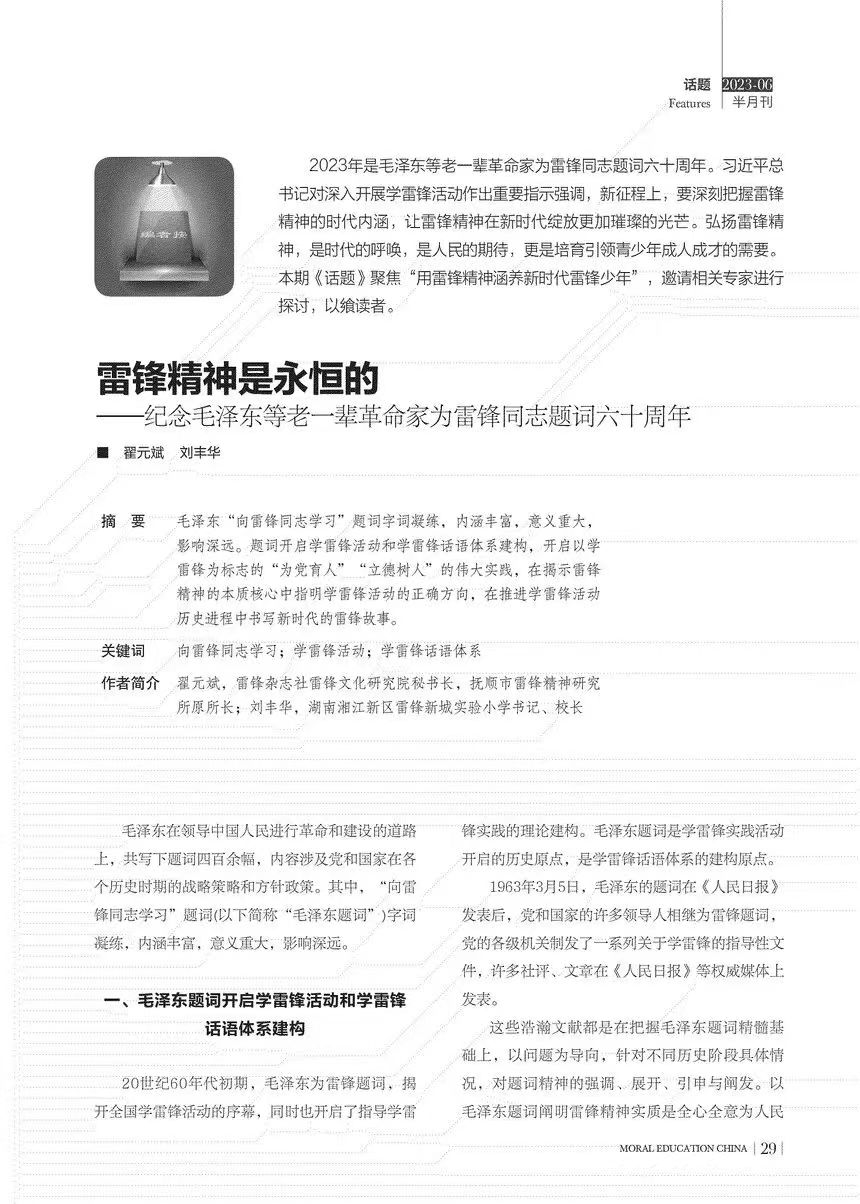 _cgi-bin_mmwebwx-bin_webwxgetmsgimg__undefinedMsgID=1568612999049727746undefinedskey=@crypt_628416b1_7d1b0e79a76e9ac4cdbeba562e416e61undefinedmmweb_appid=wx_webfilehelper.jpg