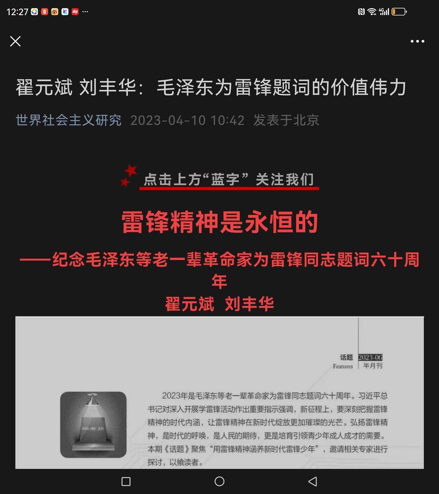 _cgi-bin_mmwebwx-bin_webwxgetmsgimg__undefinedMsgID=7427776244243755207undefinedskey=@crypt_628416b1_7d1b0e79a76e9ac4cdbeba562e416e61undefinedmmweb_appid=wx_webfilehelper.jpg