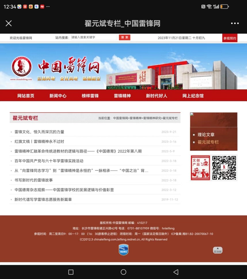 _cgi-bin_mmwebwx-bin_webwxgetmsgimg__undefinedMsgID=5528613345128545973undefinedskey=@crypt_628416b1_7d1b0e79a76e9ac4cdbeba562e416e61undefinedmmweb_appid=wx_webfilehelper.jpg