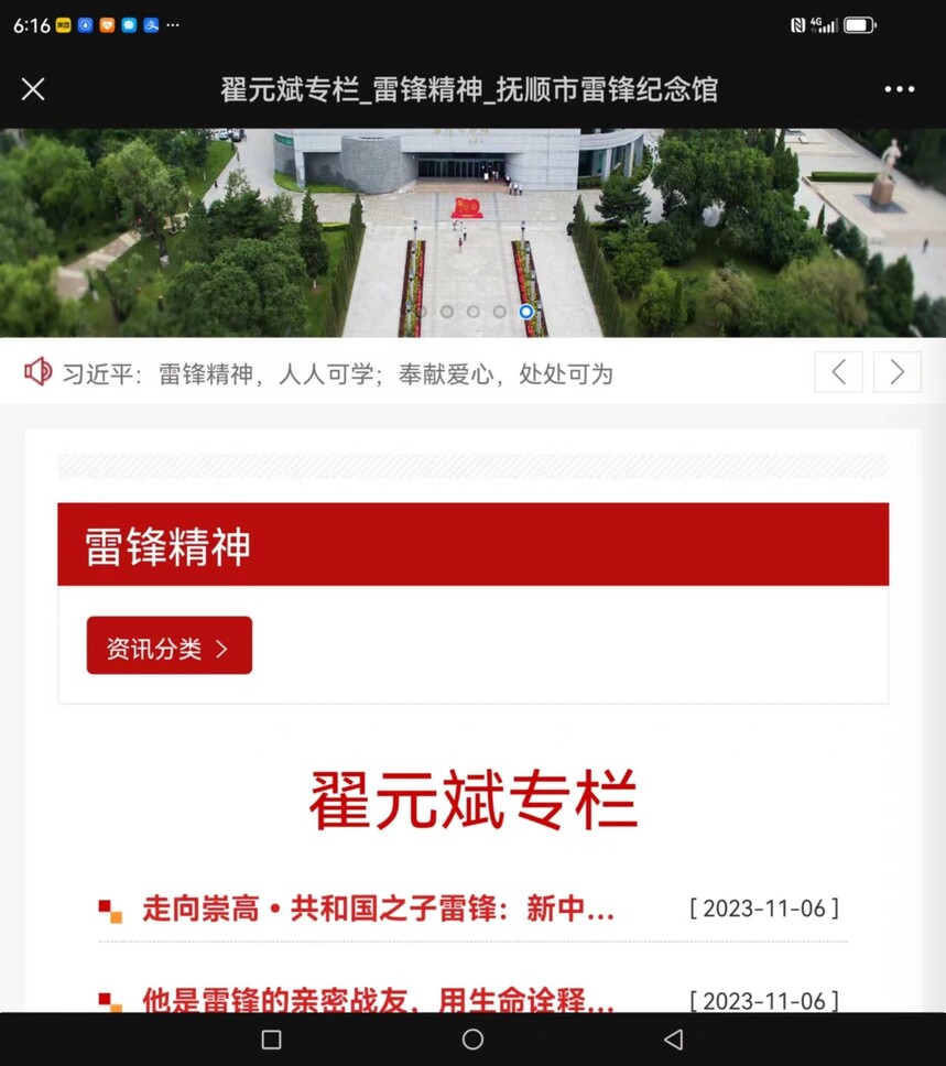 _cgi-bin_mmwebwx-bin_webwxgetmsgimg__undefinedMsgID=9024716642600400882undefinedskey=@crypt_628416b1_7d1b0e79a76e9ac4cdbeba562e416e61undefinedmmweb_appid=wx_webfilehelper.jpg