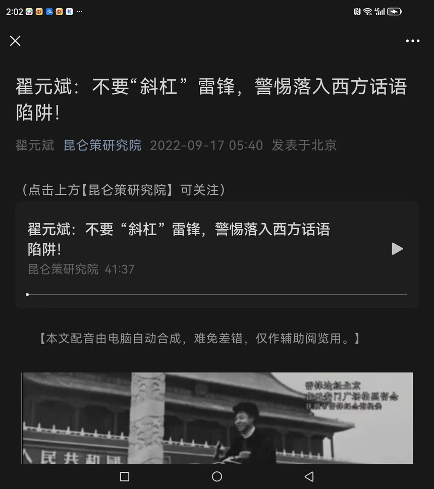 _cgi-bin_mmwebwx-bin_webwxgetmsgimg__undefinedMsgID=9103700964957000471undefinedskey=@crypt_628416b1_7d1b0e79a76e9ac4cdbeba562e416e61undefinedmmweb_appid=wx_webfilehelper.jpg