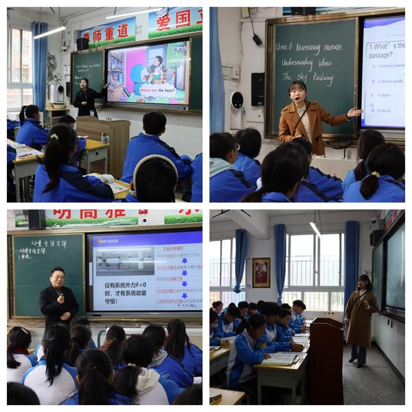 1700729565658496.jpg 万源公开课.jpg