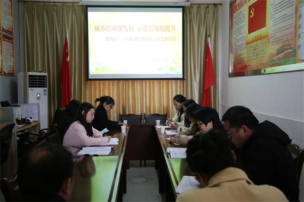 1700895932585914.jpg 分组讨论2.jpg