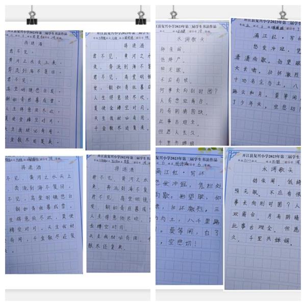 1701081130371069.jpg 5555555.jpg