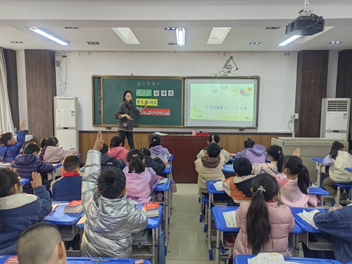 1701133785861697.jpg 二年级语文研讨课照片1.jpg