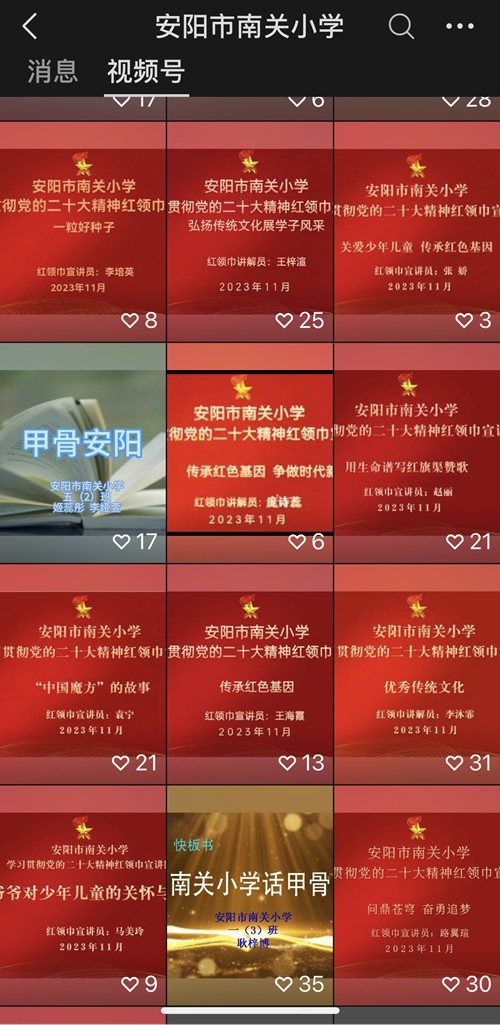 1701159289399601.jpg 图片4.jpg