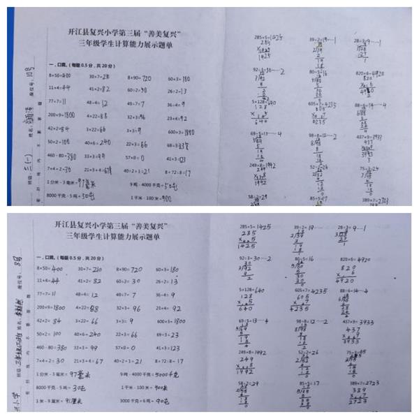 1701174935602812.jpg 55555.jpg