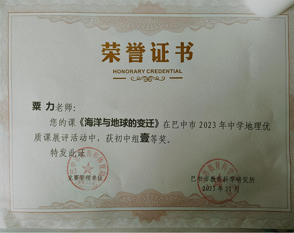 1701836555344060.png 图片5.png