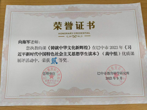 1701836567602509.png 图片6.png