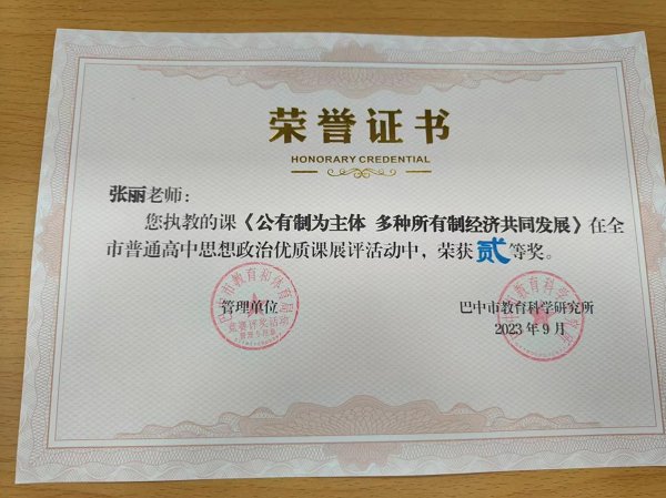 1701836581321101.png 图片7.png