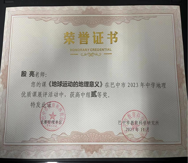 1701836594416643.png 图片8.png