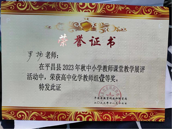 1701836603633775.png 图片9.png